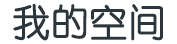 海北藏族娱乐网
